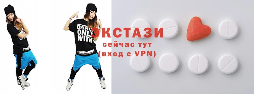 Ecstasy диски  Катайск 