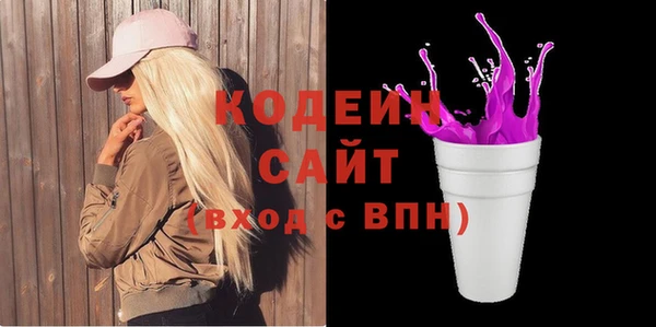 COCAINE Вяземский