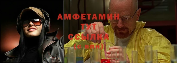 COCAINE Вяземский