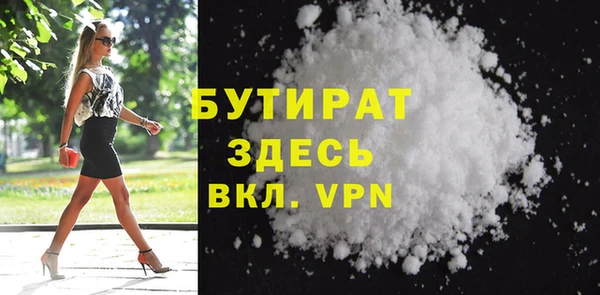 COCAINE Вяземский