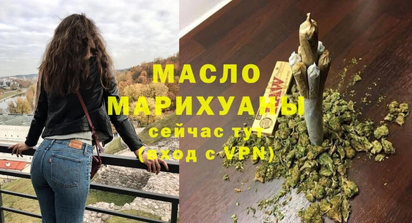 гашишное масло Вязьма