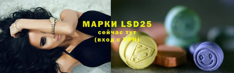 Лсд 25 экстази ecstasy  Катайск 