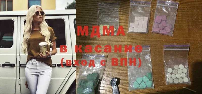 MDMA Molly  omg рабочий сайт  Катайск 